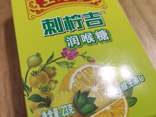 羊咩咩的时候吃这个挺了过来。