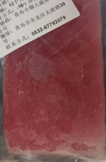 海皇湾 金枪鱼 刺身中段500g 新鲜大目金枪