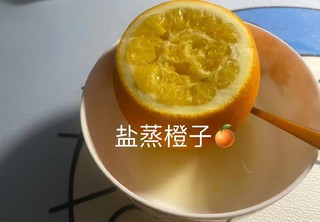 羊了没胃口，我好得很