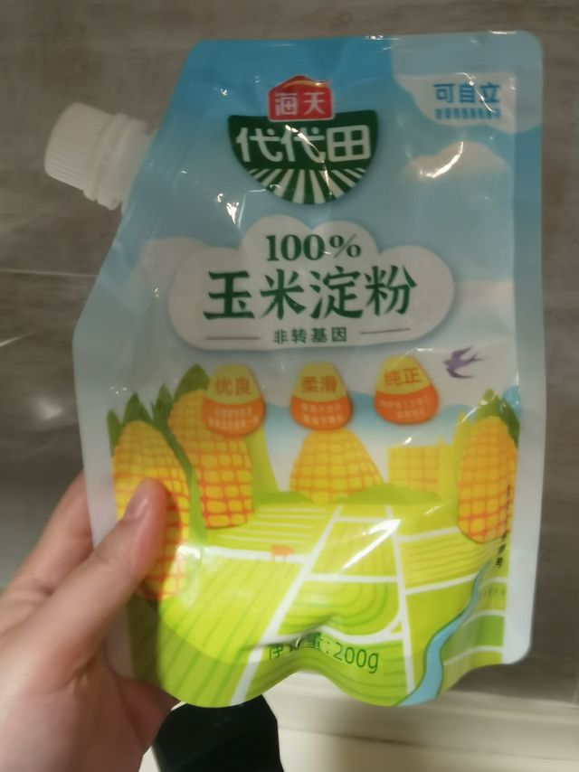 玉米淀粉