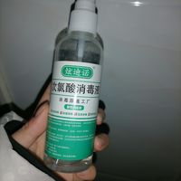 次氯酸消毒可谓是放阳好物