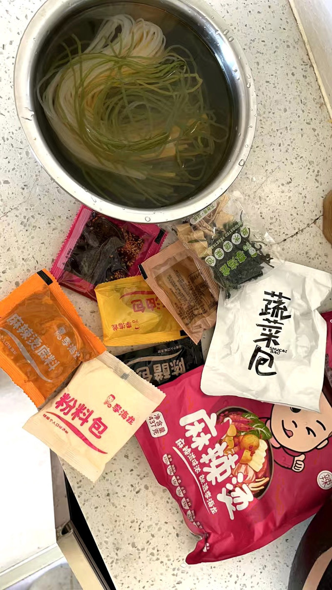 方便食品