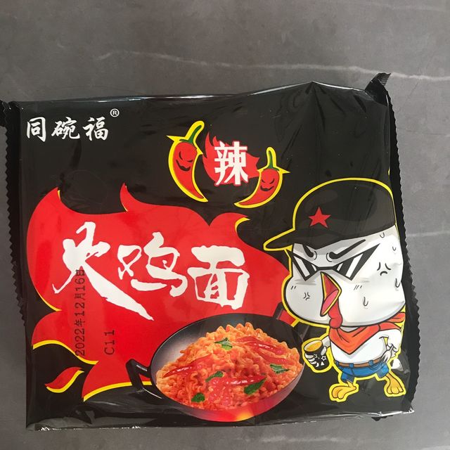 同碗福超辣火鸡面咸蛋黄拌面