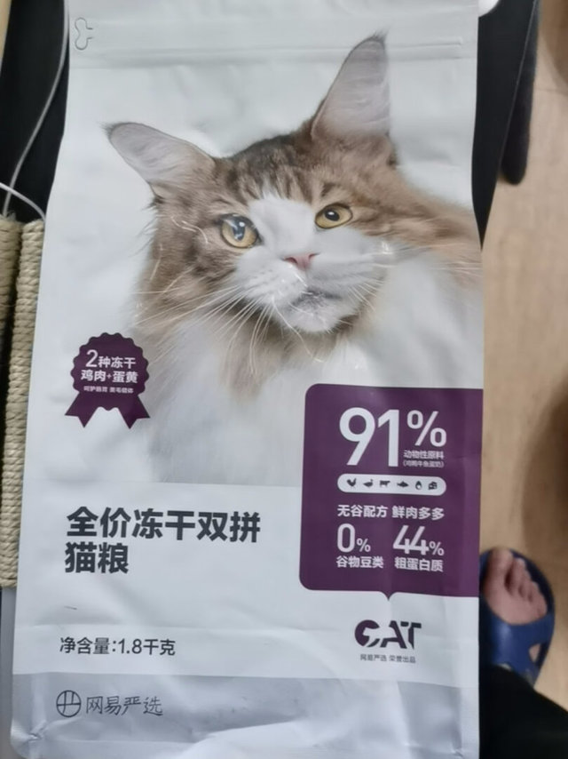 猫咪吃起来很香嘞。京东活动也划算。