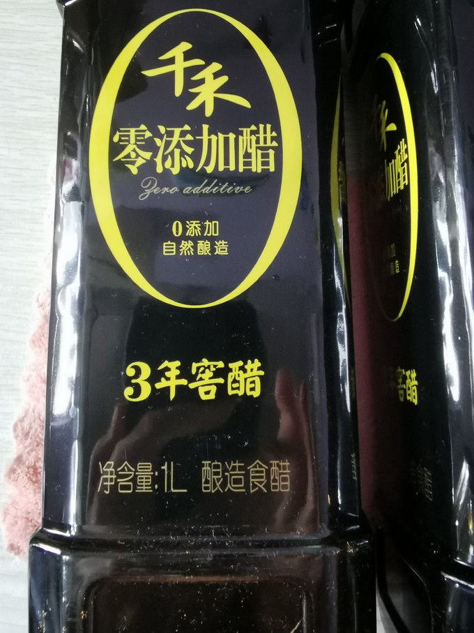 千禾酱油食醋