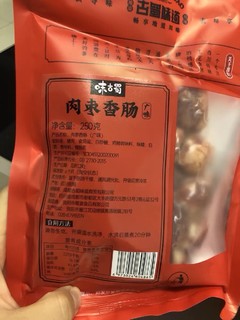 加热即食小香肠