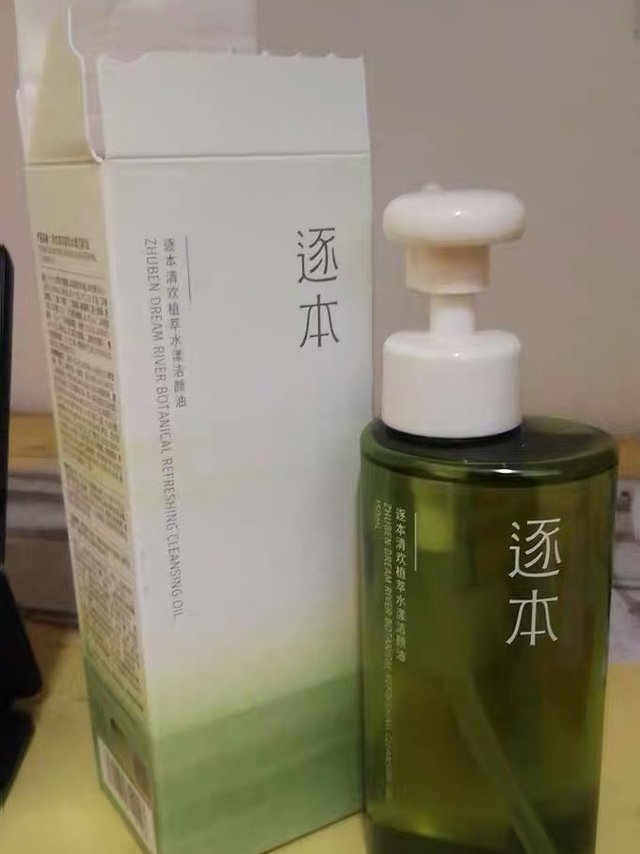 温和不刺激 敏感肌也可以用的