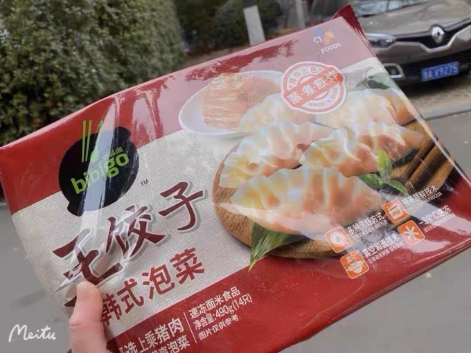 必品阁水饺/馄饨