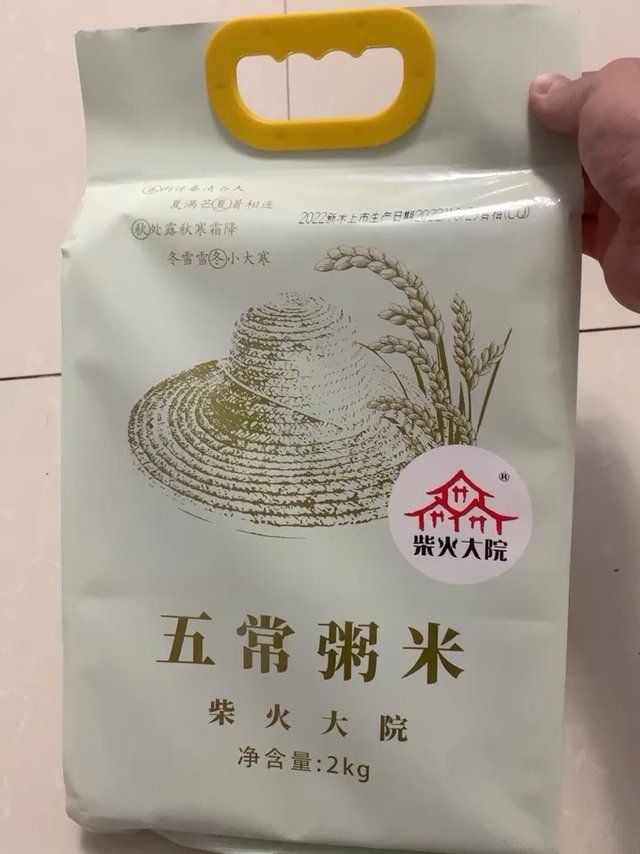 柴火大院 五常粥米2kg