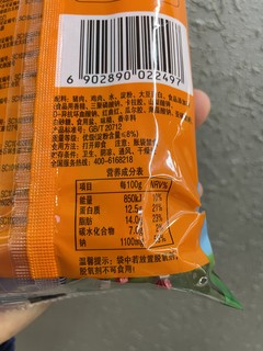 你们家里面的火腿肠是不是都是它