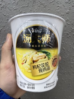 以汤出名真的名不虚传