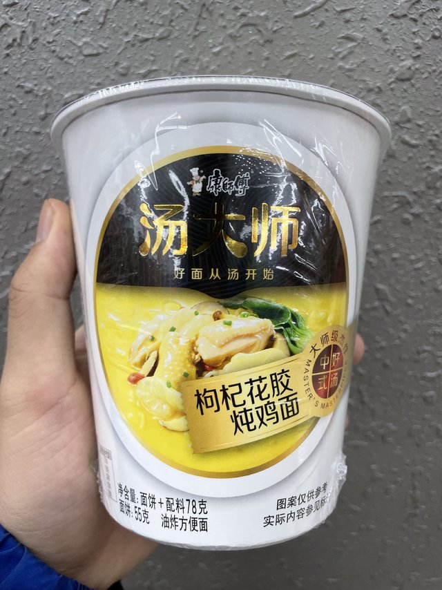 以汤出名真的名不虚传