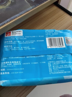 厚实大张的湿纸巾