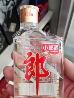 新年喝小酒，就爱这个味