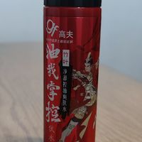 一直在用的高夫爽肤水