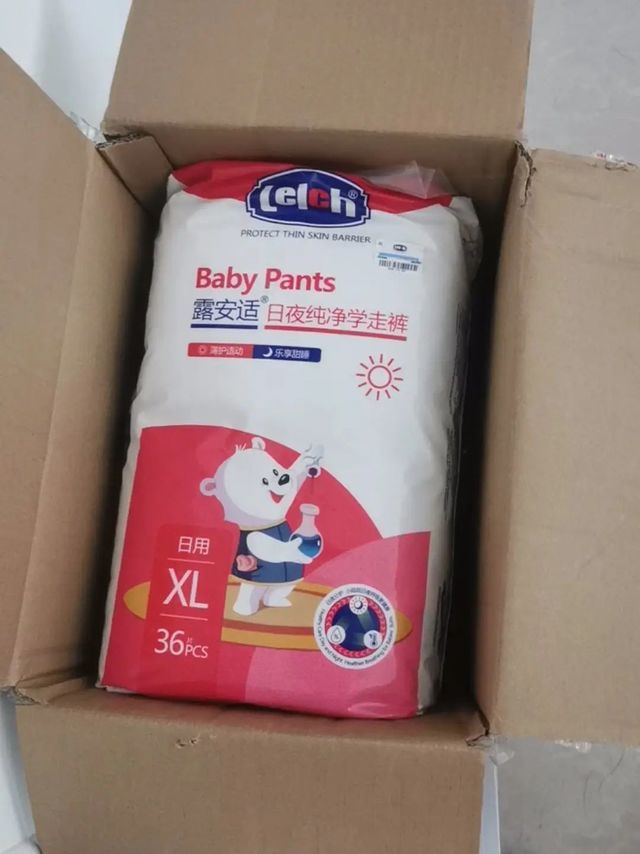 露安适、俗称尿不湿中的爱马仕