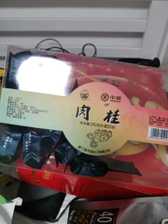 肉桂茶海堤的味道，老厦门的味道