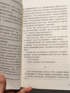 非常不错的一套书，重温经典语录