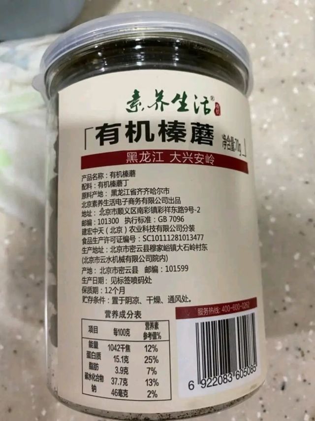 在干货当中，算是相当干净的一款产品