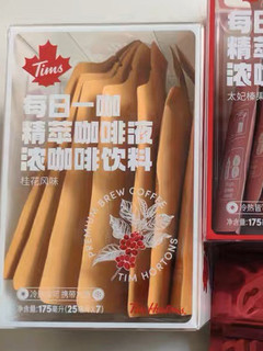 Times出的便携式咖啡液很不错