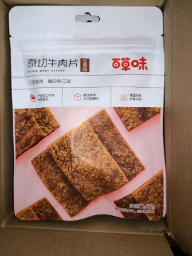 肉干肉脯味道非常到位，性价比超高！！！