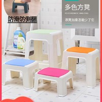 塑料小凳子家用加厚客厅椅子浴室板凳洗澡方凳儿童矮凳可叠放高凳