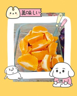 吃赣南脐橙，愿新的一年能够心想事成！