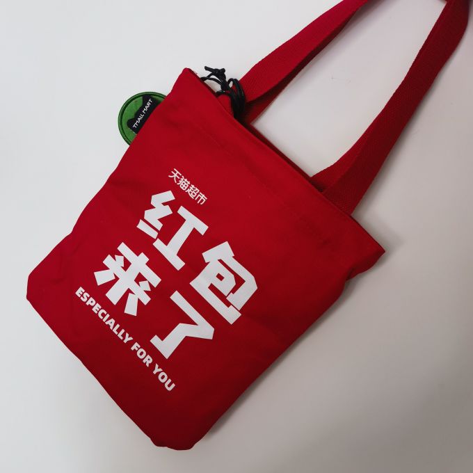 QQ空间红包消失=空间红包为什么会超额