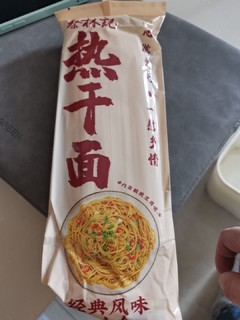 多多蔡林记的热干面