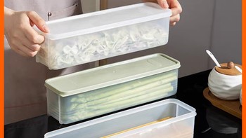 居家家长方形面条收纳盒冰箱厨房食品级密封保鲜盒带盖杂粮挂面盒
