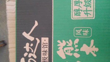 原创 篇四十三：统一汤达人极味馆熊本北海道风味豚骨拉面