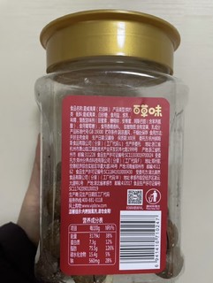 好吃的奶油味夏威夷果