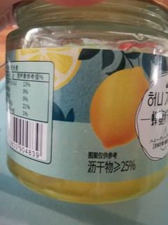 蜂蜜柠檬茶