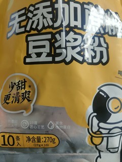 早餐好搭档