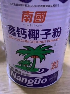 南国海南特产纯椰子粉椰奶营养即食早餐粉