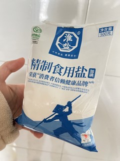 这款精制食用盐真的太好了！