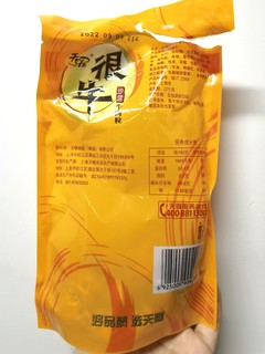 很牛牌的沙嗲味牛肉粒到底牛不牛？