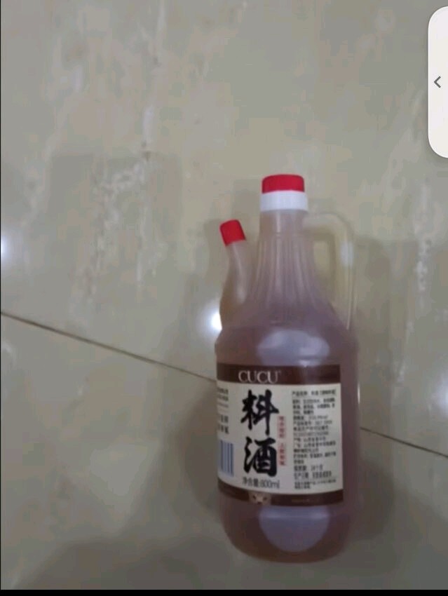 酱油食醋