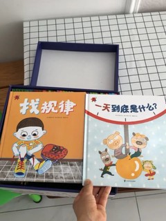 熊津数学这套书真的非常好，孩子喜欢