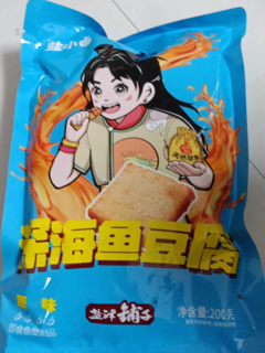 鲜嫩多汁Q弹有嚼劲休闲零食鱼豆腐