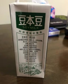 很好喝，比较相信豆本豆这个品牌