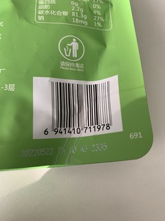 年终决算的打工人，一人一袋零食