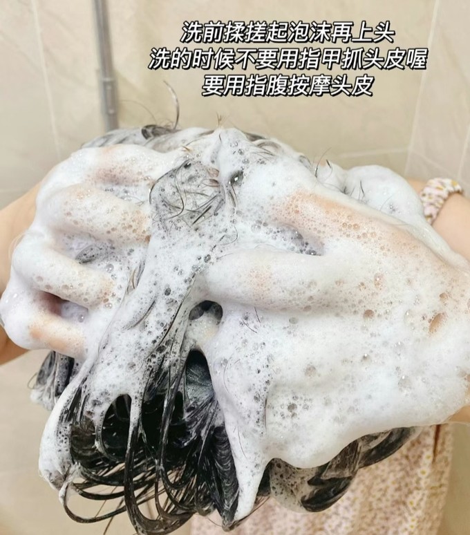 阿道夫洗发水