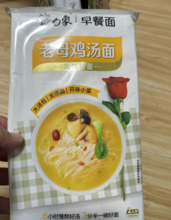 白象老母鸡汤面，快捷的原汁汤面