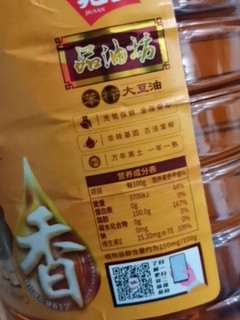 九三 非转基因 古法笨榨 5L 大豆油