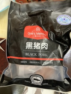 京东1号店的黑猪梅花肉