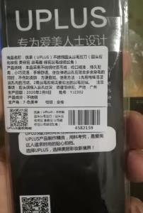 不锈钢圆头鼻毛剪刀居家常备物品超级实用