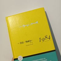 读一读1984，不要做温水里的青蛙