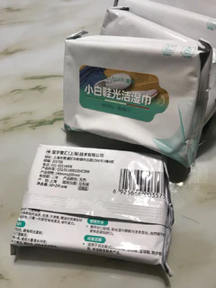 湿巾清洁能力很好，白鞋刷起来很干净