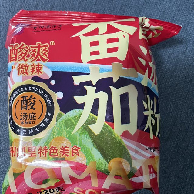 玉梦番茄酸汤粉